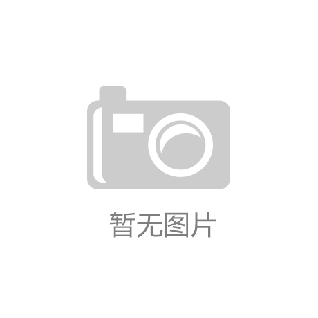 淄博市2家企业上榜“国家级”名单beat365官方网站